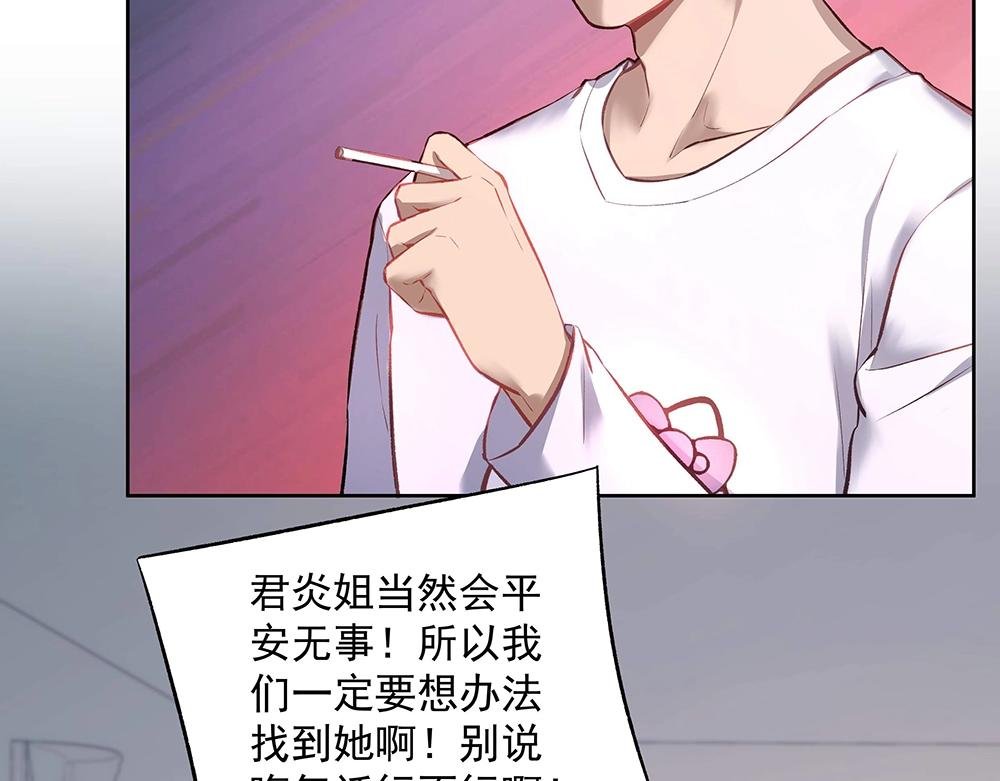 第052话 寻找下落