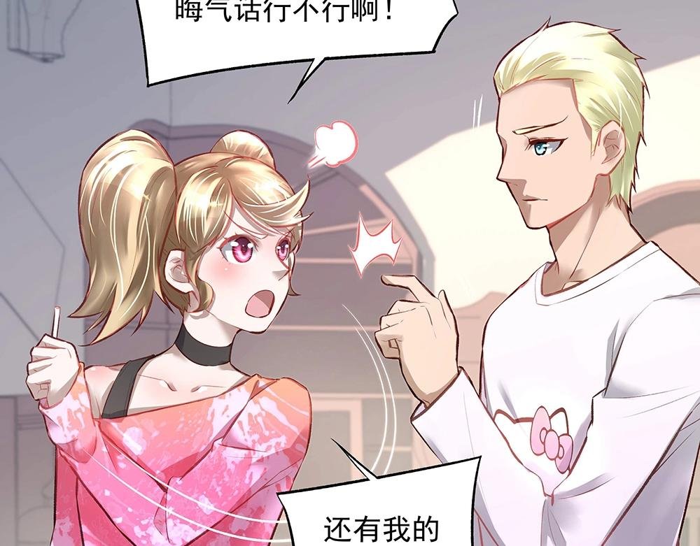 第052话 寻找下落
