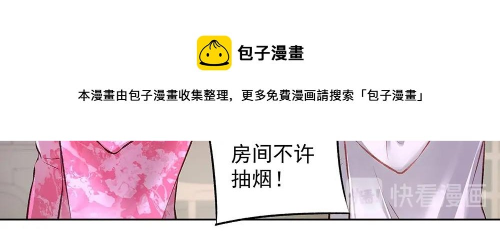 第052话 寻找下落