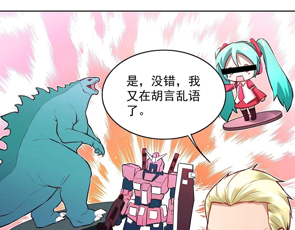 第052话 寻找下落