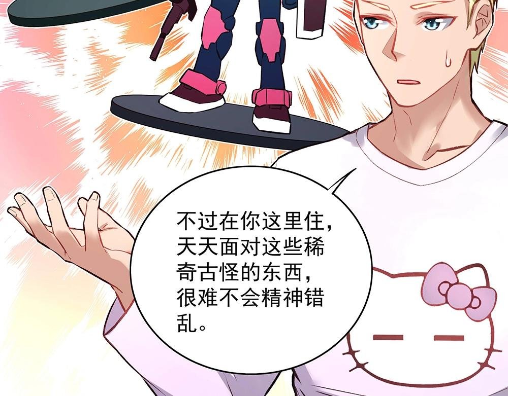 第052话 寻找下落