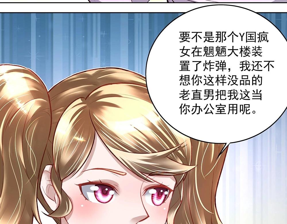 第052话 寻找下落