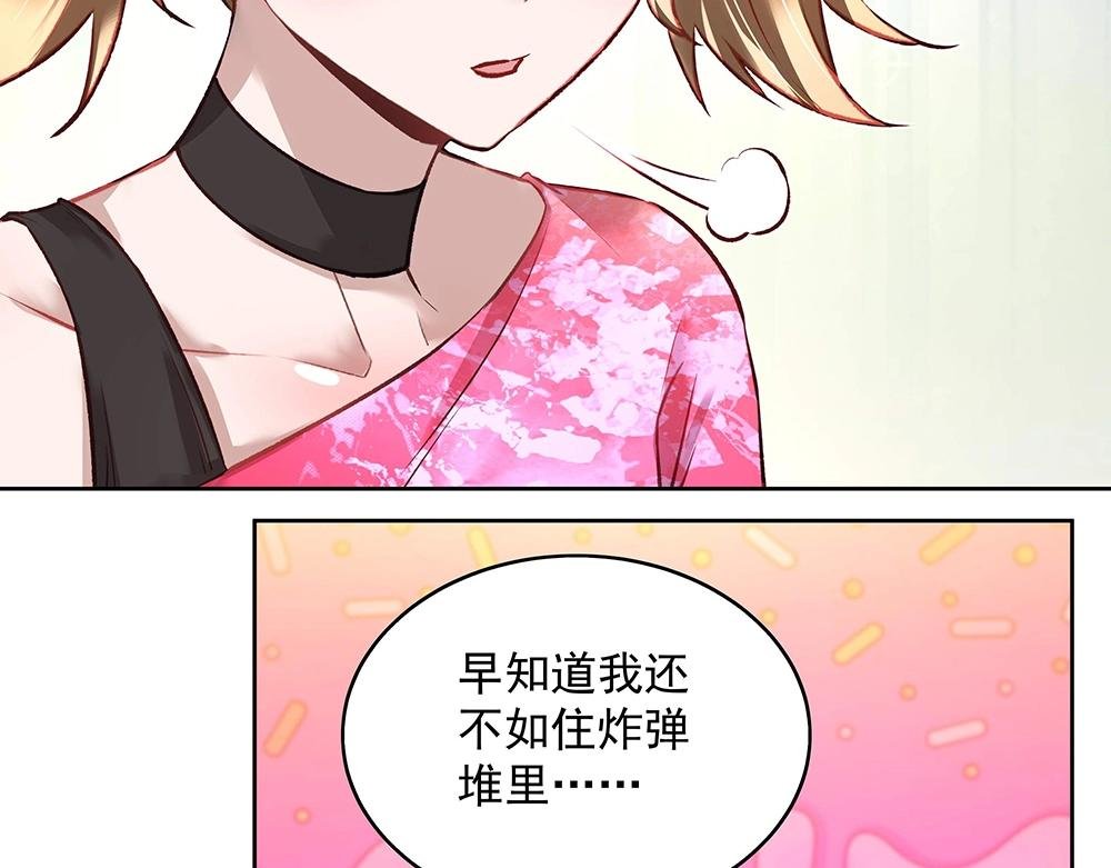 第052话 寻找下落