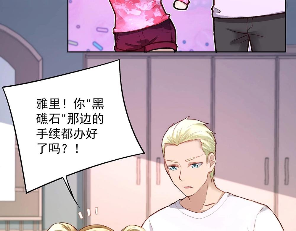 第052话 寻找下落
