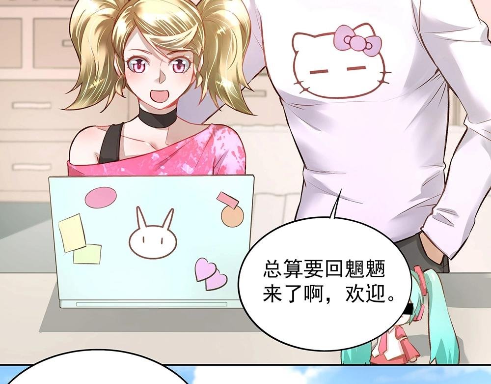 第052话 寻找下落