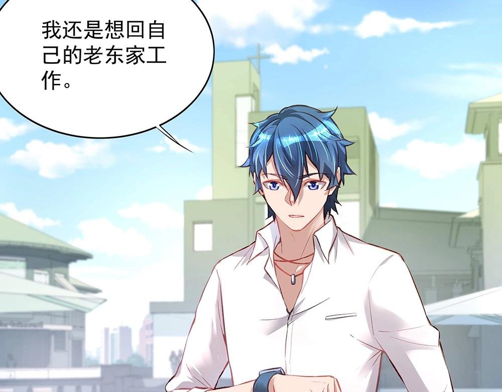 第052话 寻找下落