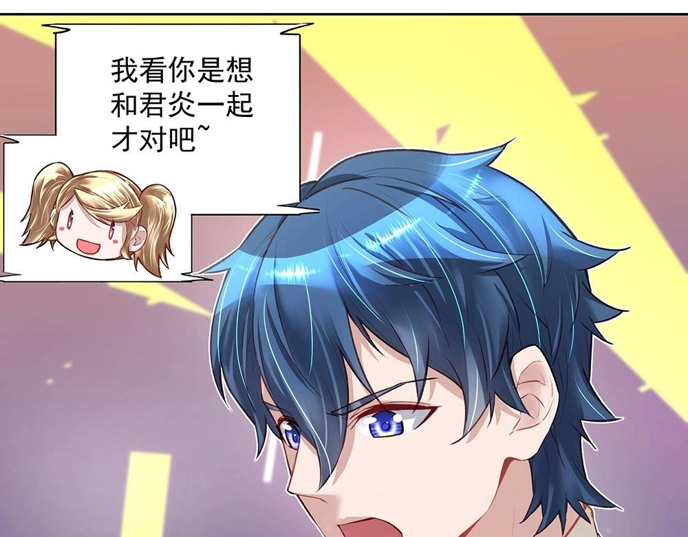 第052话 寻找下落