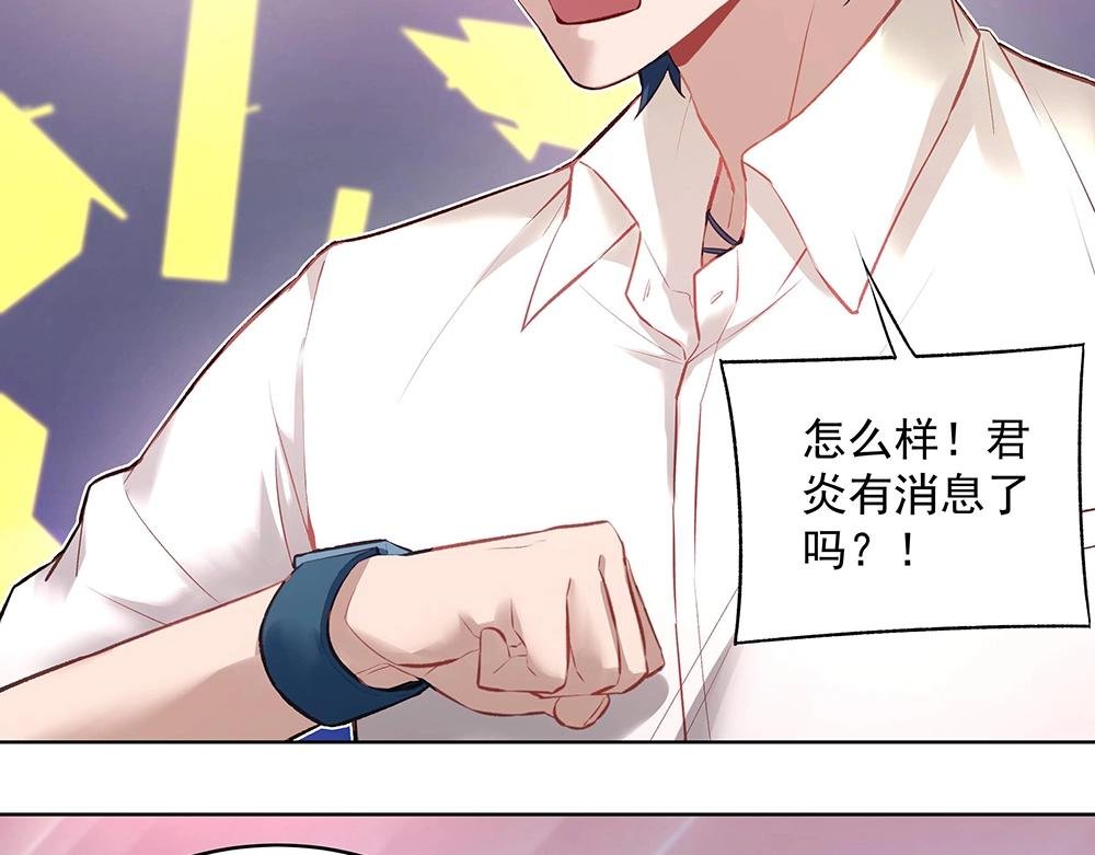 第052话 寻找下落