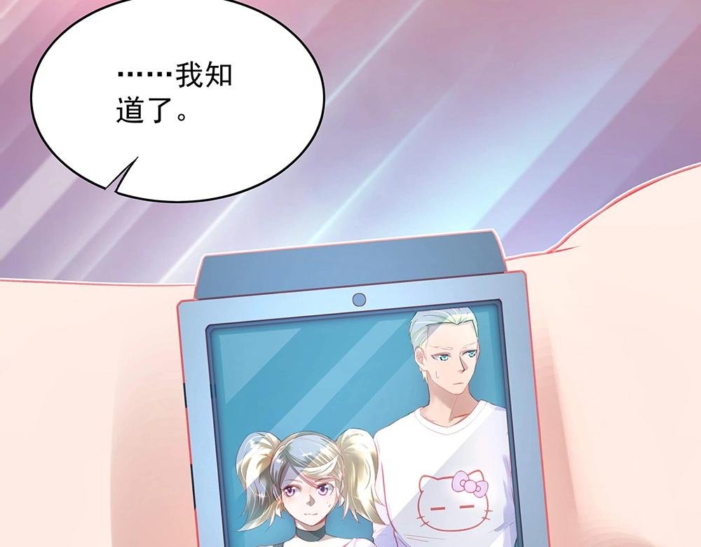 第052话 寻找下落