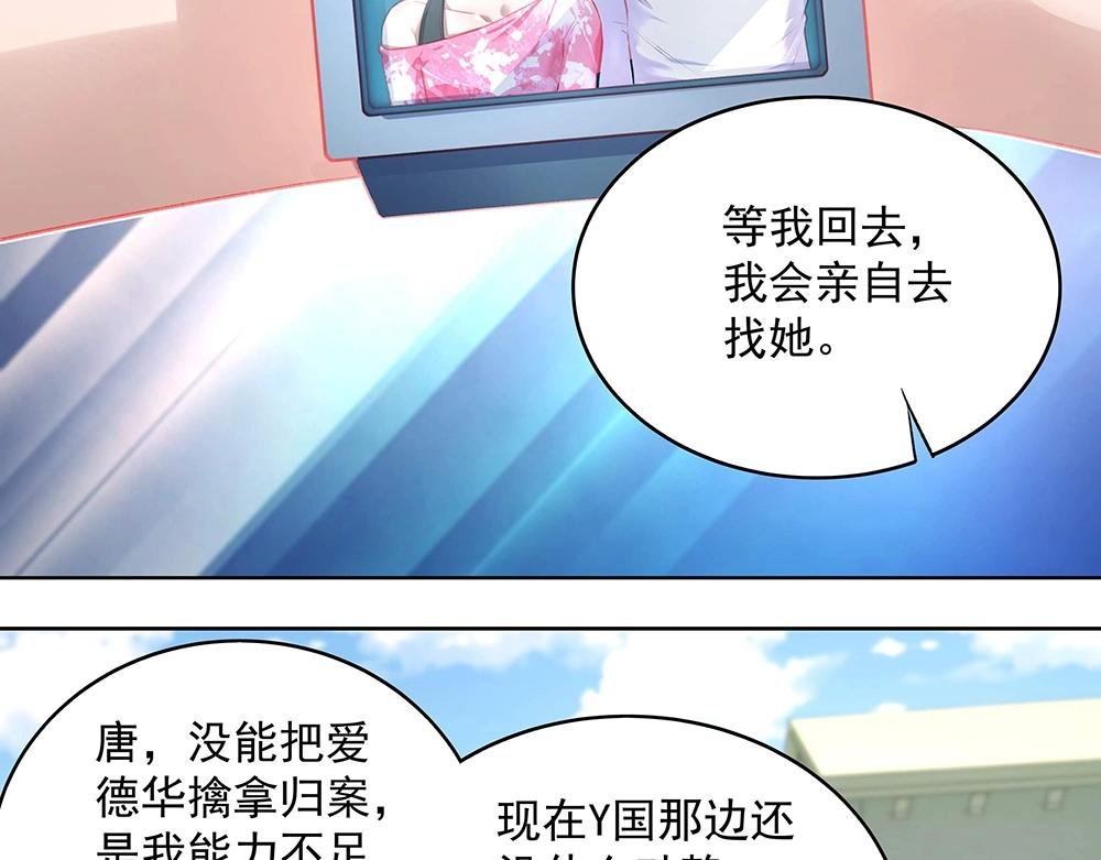 第052话 寻找下落