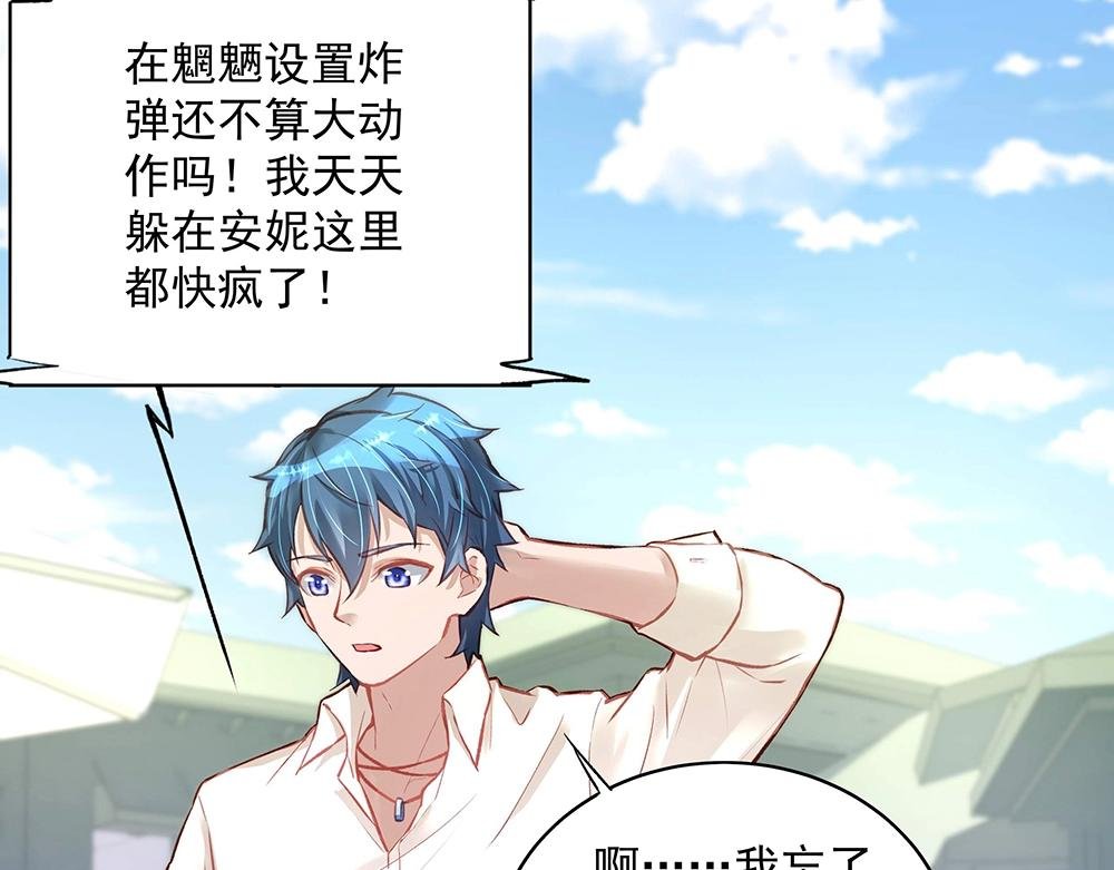 第052话 寻找下落