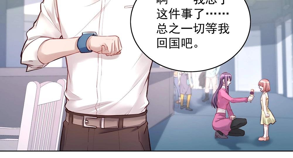 第052话 寻找下落