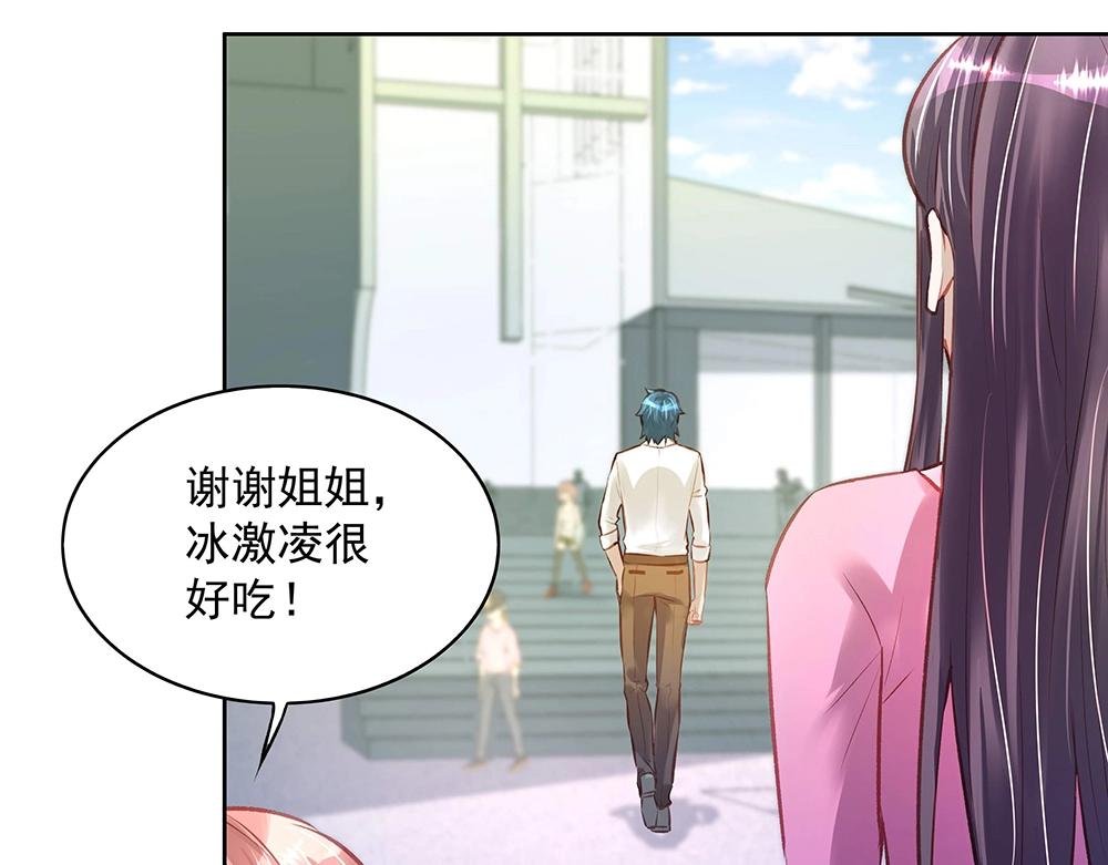 第052话 寻找下落