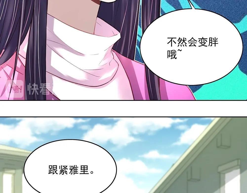第052话 寻找下落