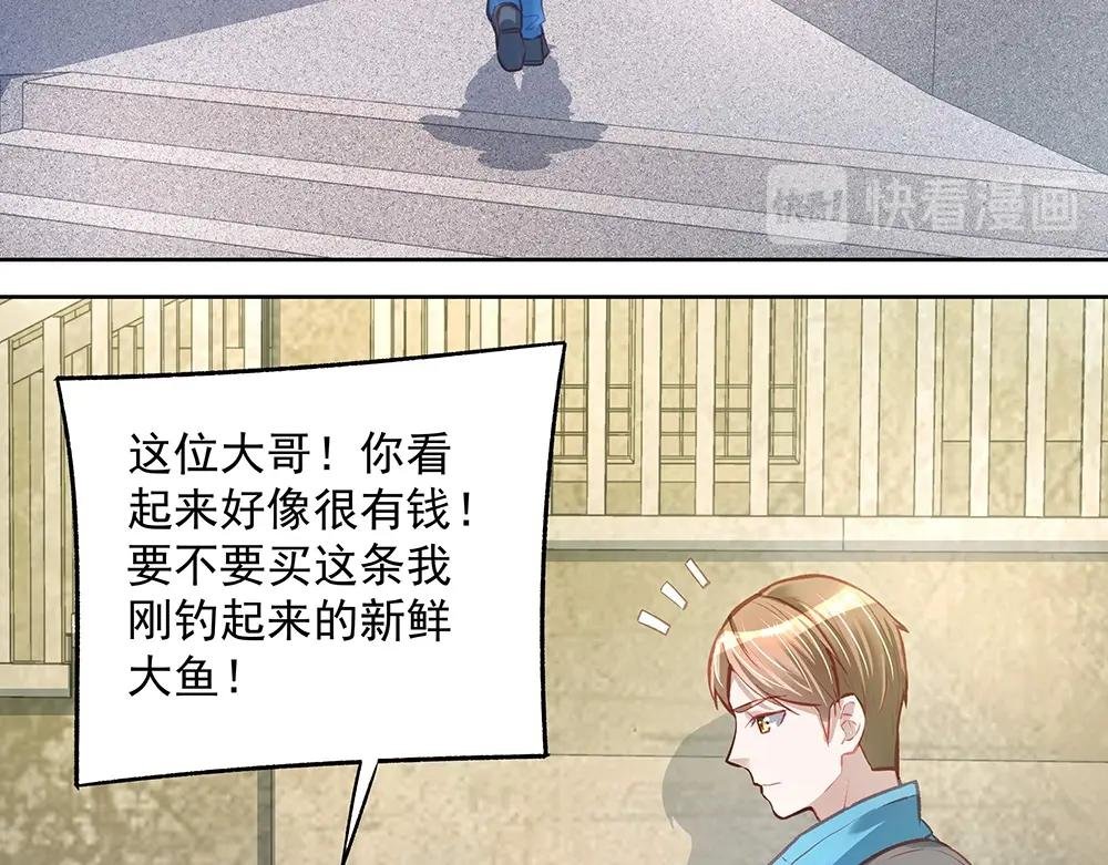 第052话 寻找下落