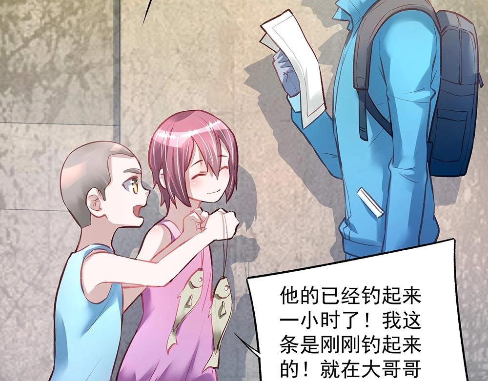 第052话 寻找下落