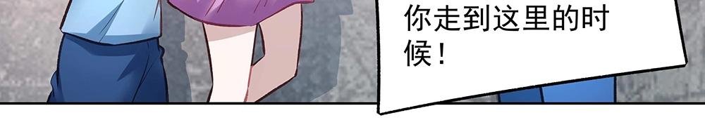 第052话 寻找下落