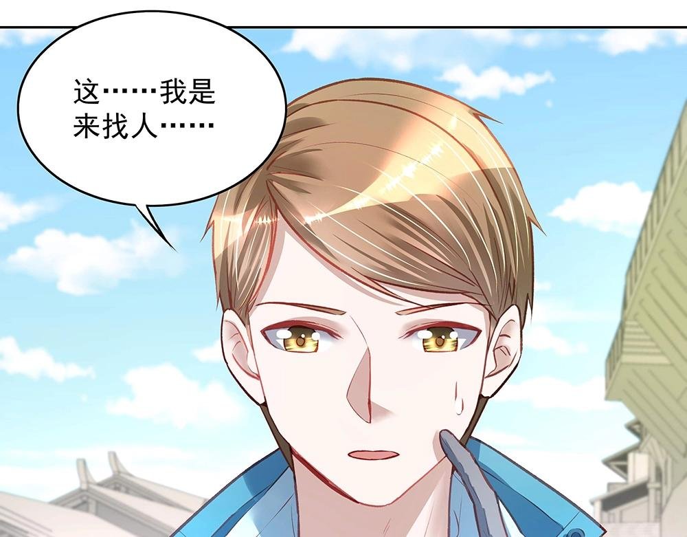 第052话 寻找下落