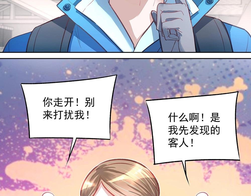 第052话 寻找下落