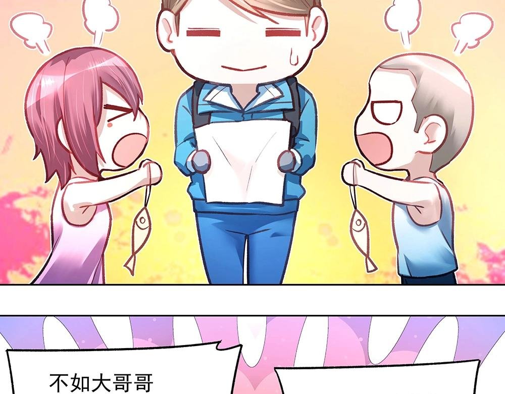 第052话 寻找下落
