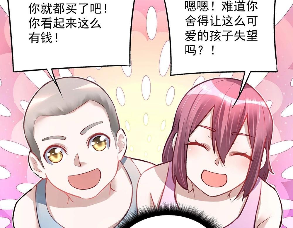 第052话 寻找下落