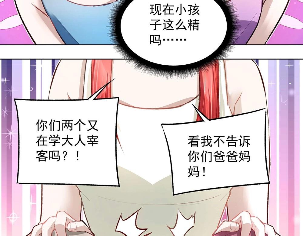 第052话 寻找下落