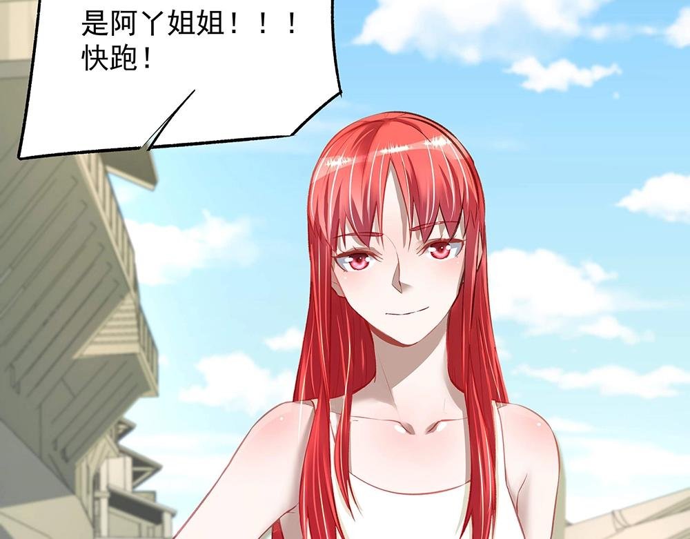 第052话 寻找下落