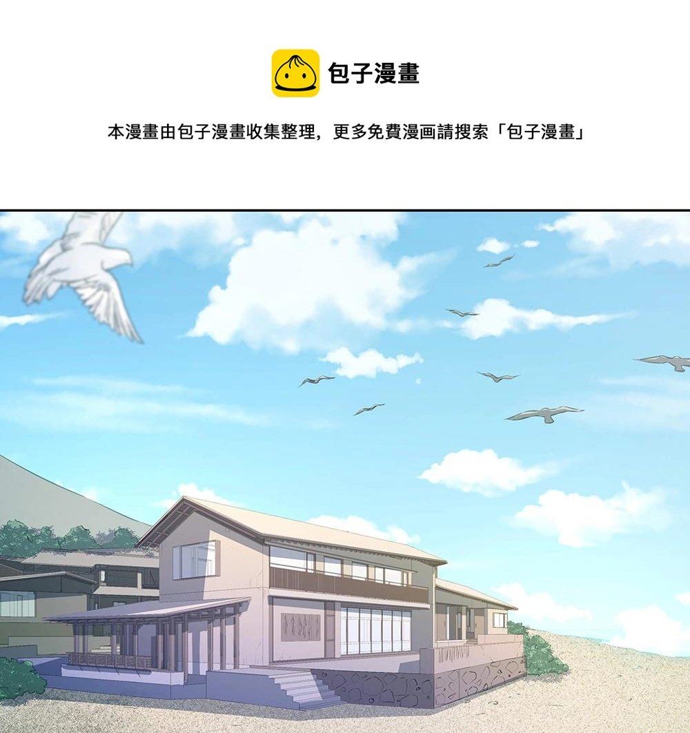 第053话 失忆的阿丫