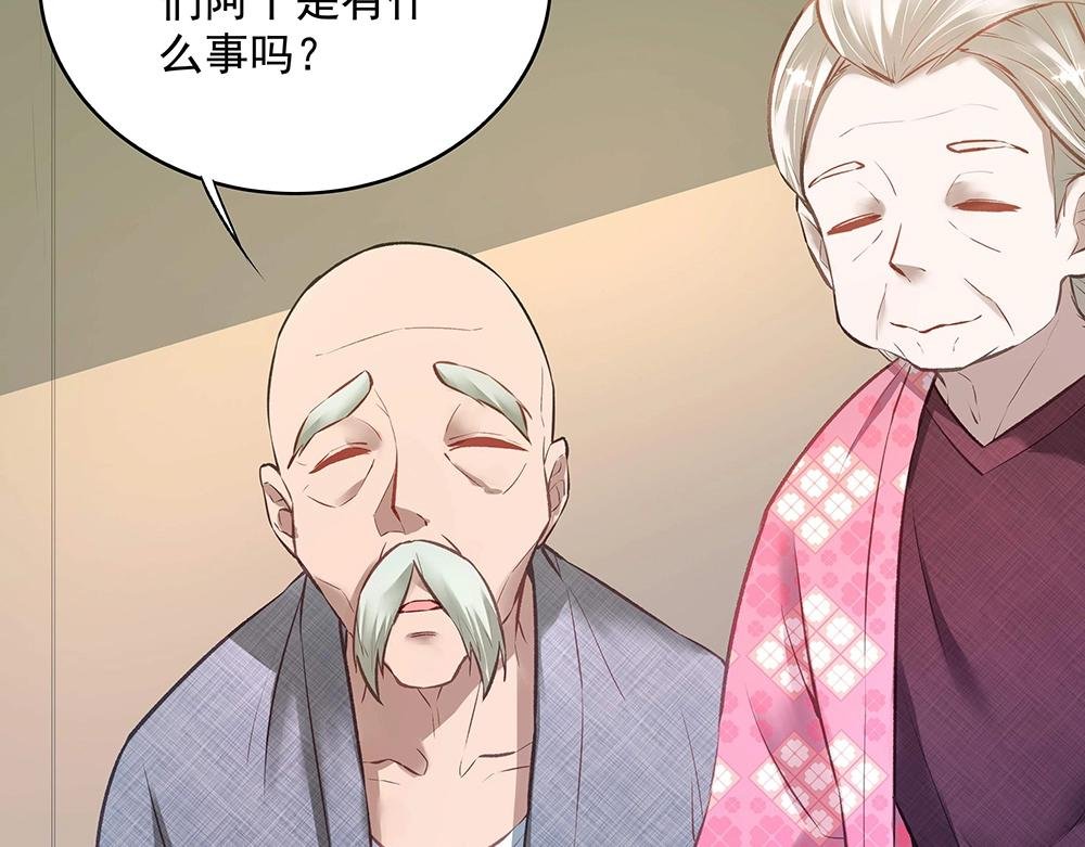 第053话 失忆的阿丫