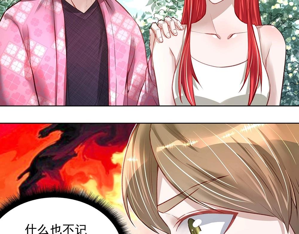 第053话 失忆的阿丫