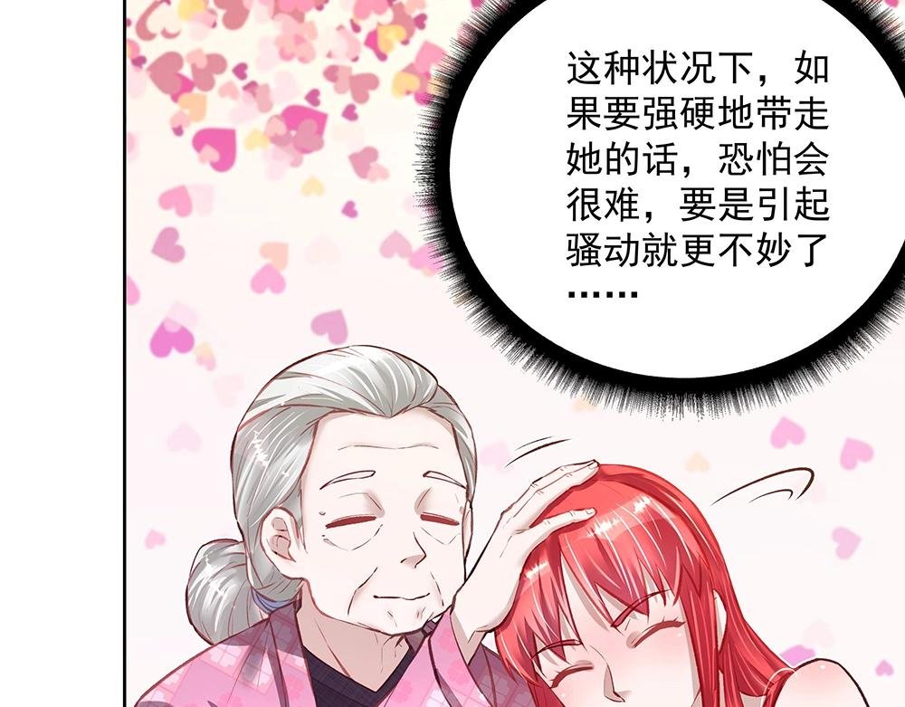 第053话 失忆的阿丫