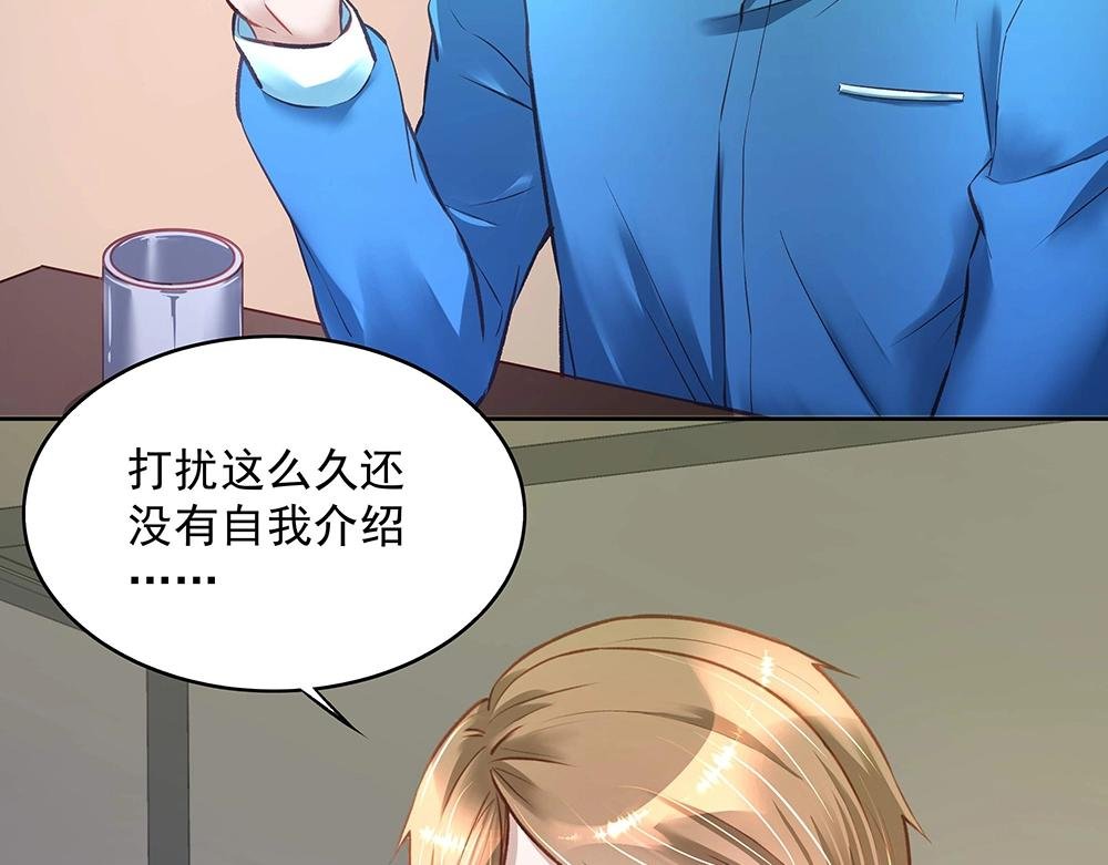 第053话 失忆的阿丫