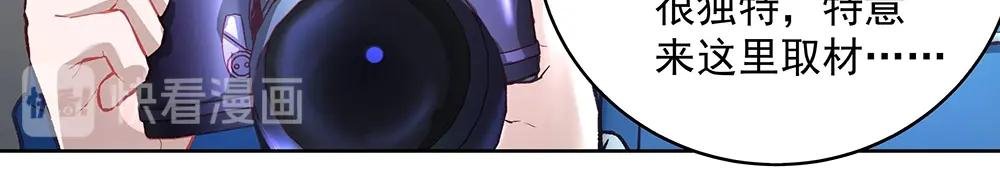 第053话 失忆的阿丫