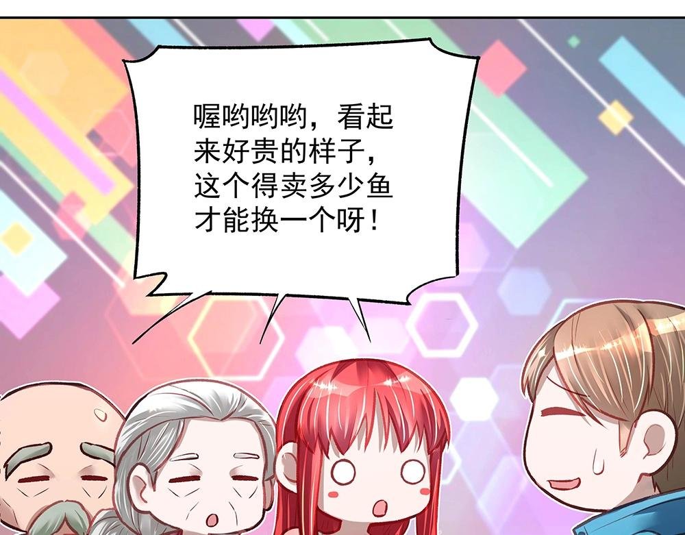 第053话 失忆的阿丫
