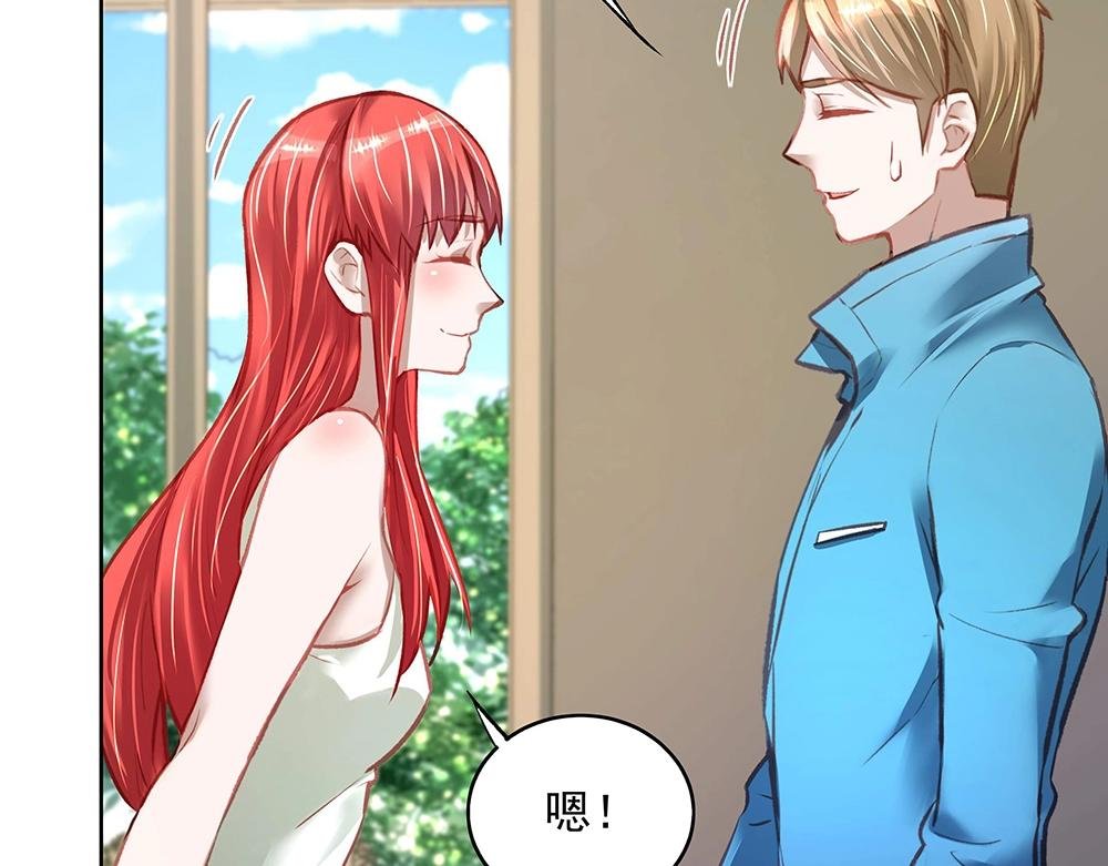 第053话 失忆的阿丫