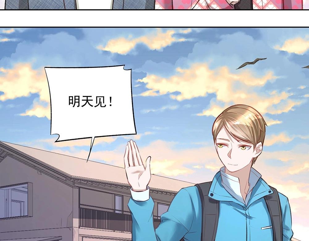 第053话 失忆的阿丫