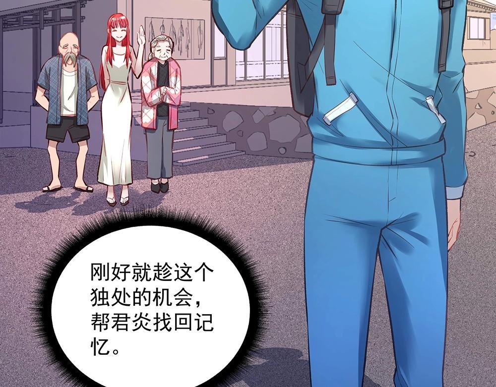 第053话 失忆的阿丫