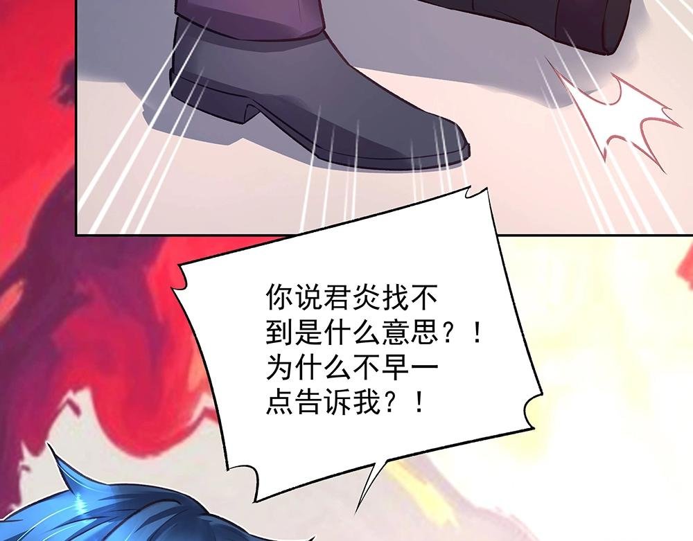 第053话 失忆的阿丫