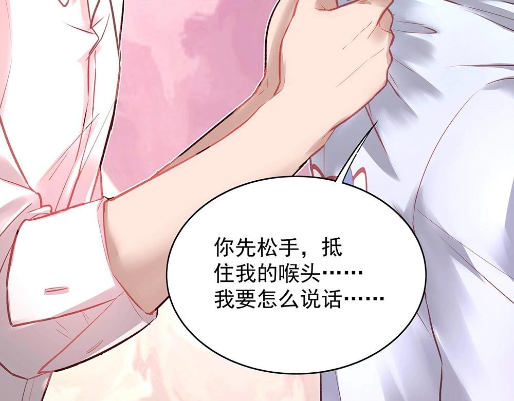 第053话 失忆的阿丫