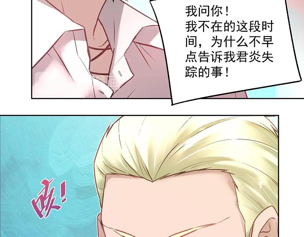 第053话 失忆的阿丫