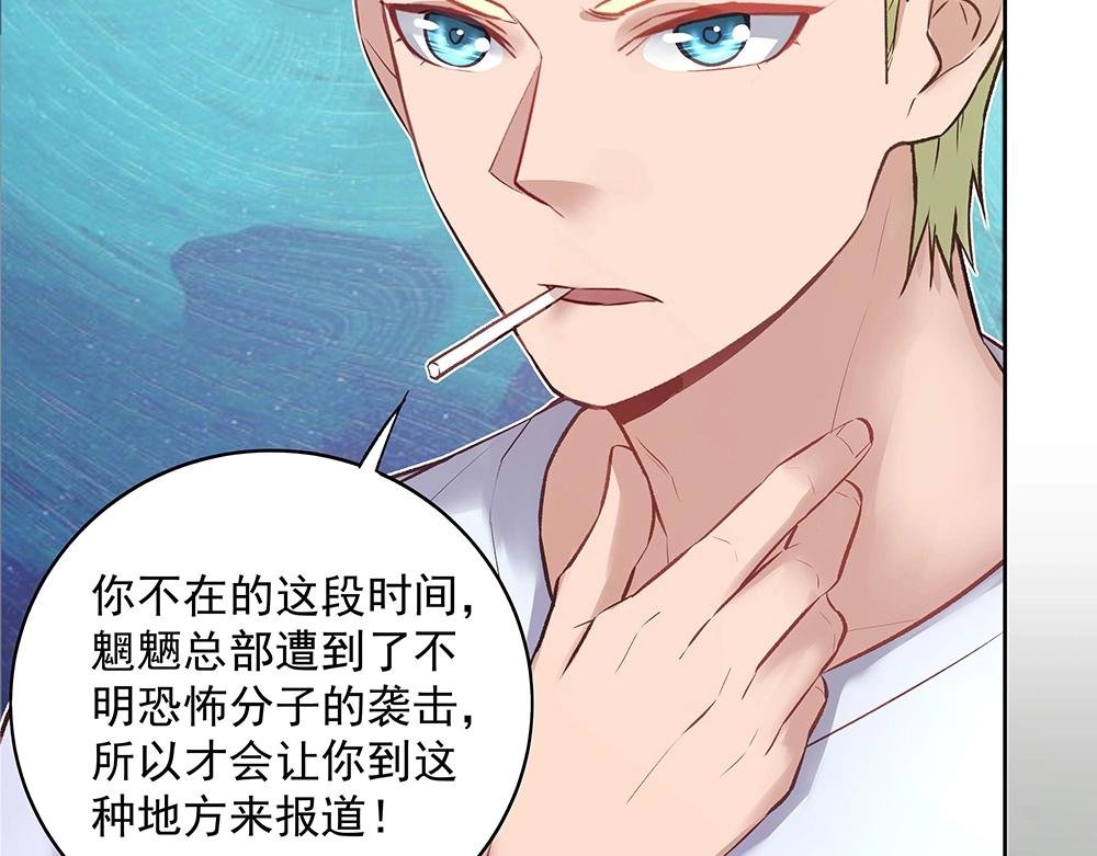 第053话 失忆的阿丫
