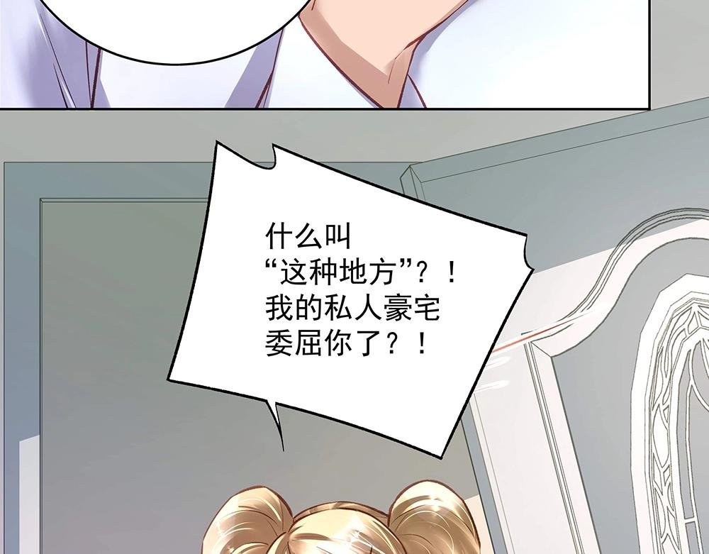 第053话 失忆的阿丫