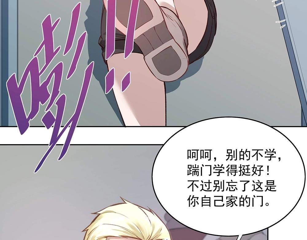 第053话 失忆的阿丫