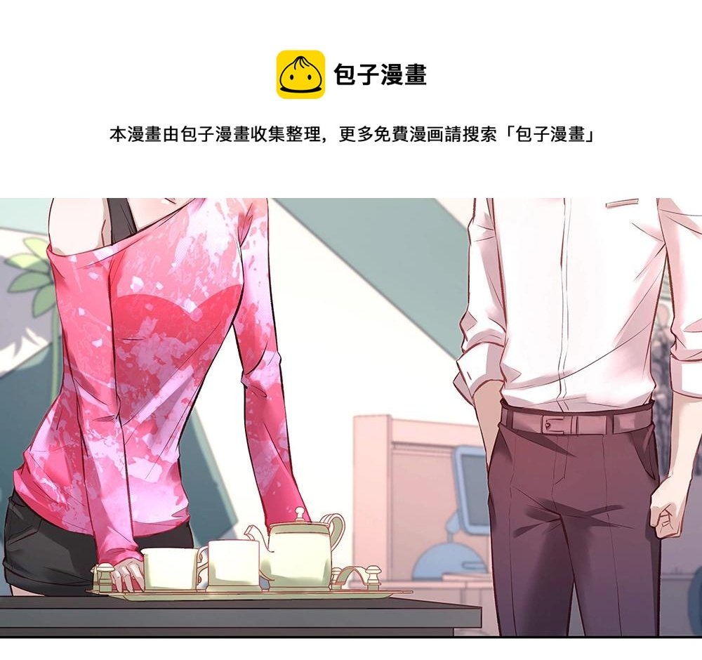 第053话 失忆的阿丫
