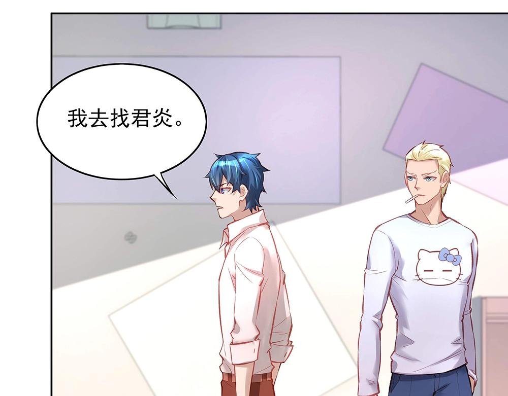 第053话 失忆的阿丫