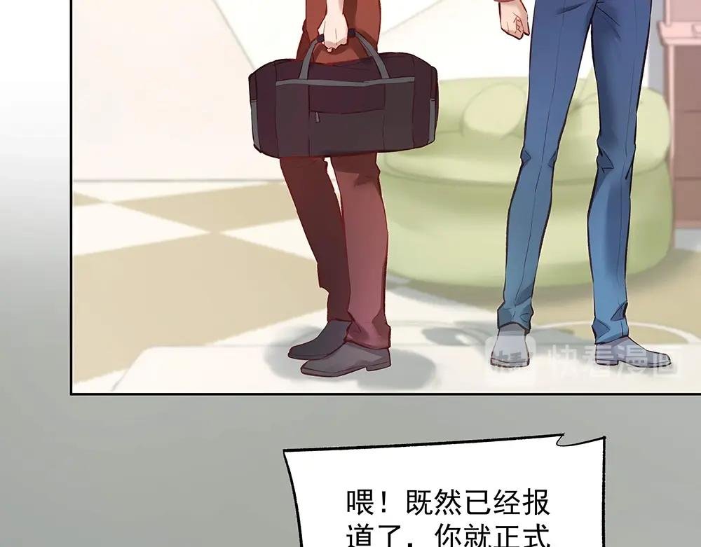 第053话 失忆的阿丫