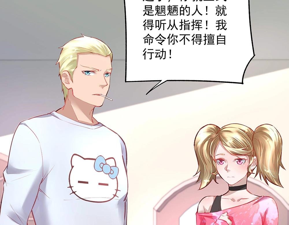 第053话 失忆的阿丫