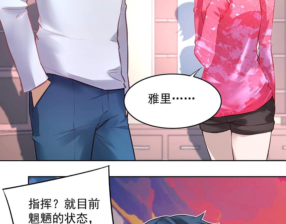 第053话 失忆的阿丫