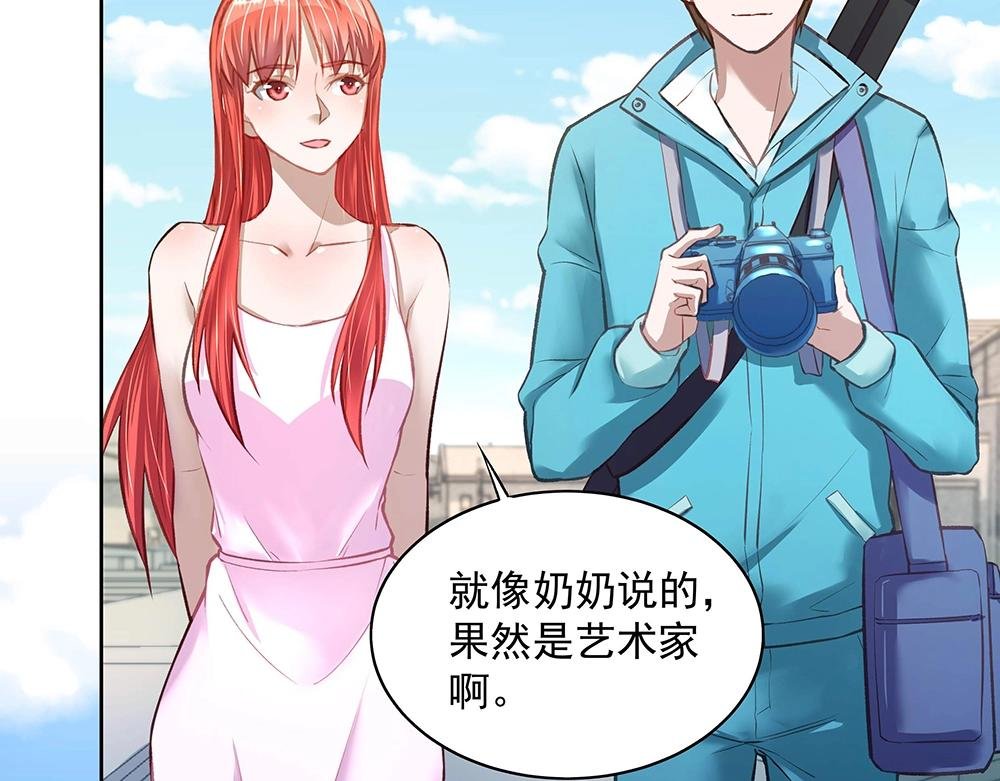 第054话 梦中之人