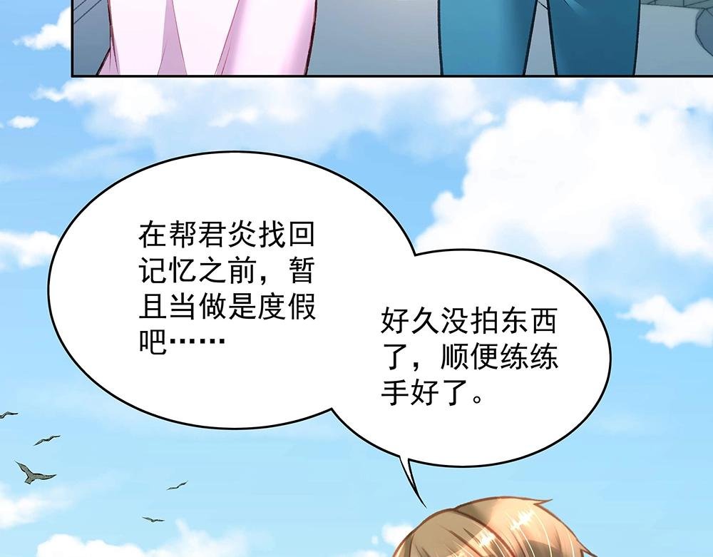 第054话 梦中之人